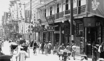 Chine