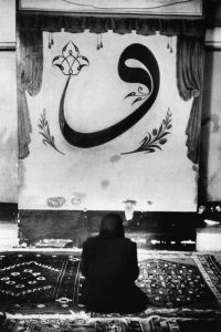 Bursa, Ulu Cami, 1955